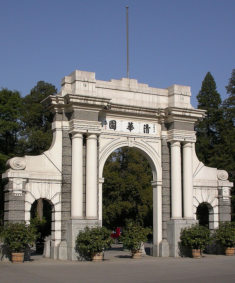 800px-Thu_gate.jpeg